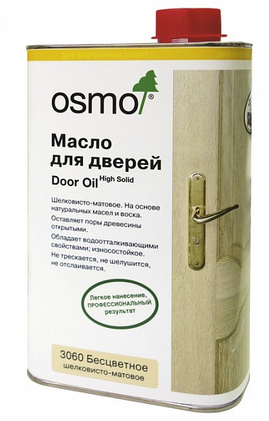 3060 Бесцветное, шелковисто-матовое масло для дверей для внутренних работ OSMO Германия 