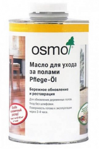 3079 Бесцветное, матовое масло для ухода за полами для внутренних работ OSMO Германия